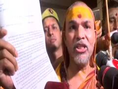 Gyanvapi Masjid: पुलिस ने रोका तो भड़के स्वामी अविमुक्तेश्वरानंद, कहा- 'क्या भगवान भूखे और प्यासे रहेंगे?...'