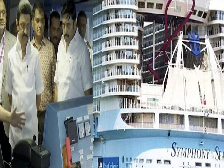 Tamil Nadu CM Mk Stalin starts Luxury Cruise ship travel from Chennai harbour today Luxury Cruise: சென்னையில் சொகுசுக்கப்பல் டூர்! ஜாலியா பயணம் செய்ய ரெடியா? இதுதான் வழிமுறை!