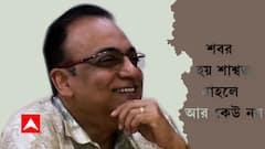 Arindam Sil Exclusive: 'ব্যোমকেশও হতে পারত শাশ্বত, কিন্তু ওকে সবসময় অ্যাসিস্ট‍্যান্ট করে রাখা হয়েছিল'