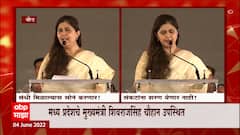 Pankaja Munde : दिलेल्या संधीचं सोनं करणंं हे Gopinath Munde यांचे संस्कार आहेत