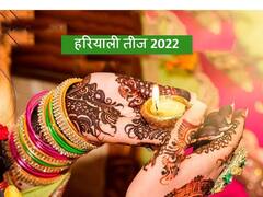 Hariyali Teej 2022 Date: हरियाली तीज कब है? जानें सही शुभ मुहूर्त