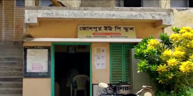 north 24 pargana school transgender teacher allegations of harassment  against headmaster, said 'victim of discrimination,' North 24 Pargana News: 'আমি বৈষম্যের স্বীকার,' রূপান্তরকামী শিক্ষিকাকে হেনস্থার অভিযোগ প্রধানশিক্ষকের বিরুদ্ধে