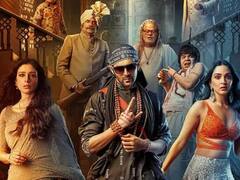 Bhool Bhulaiyaa 2 Box Office Collection: तीसरे हफ्ते भी भूल भुलैया 2 का धमाल जारी, 15वें दिन की इतने करोड़ की कमाई