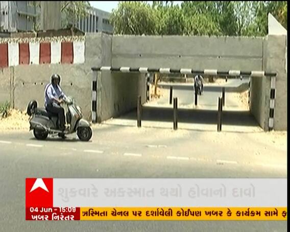 અમદાવાદમાં સરદાર પટેલ સ્ટેડિયમ પાસેના ગરનાળાથી અકસ્માતનો ભય