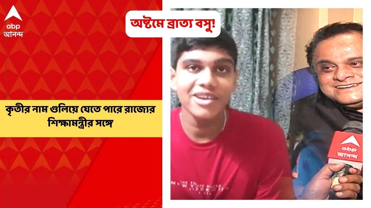 ABP News ABP News