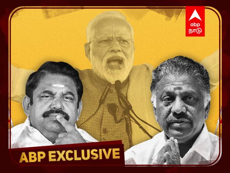 AIADMK executive and general body meeting decided to break the BJP alliance ABP Exclusive: பாஜக.,வை கழற்றி விடவே அதிமுக செயற்குழு கூட்டம்? முன்னோட்டத்தை தொடங்கியதா ‛இரட்டை’ தலைமை!