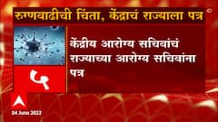 Corona : मुंबईत वाढणाऱ्या रुग्णसंख्येच्या पार्श्वभूमीवर महापालिका सतर्क, समूह चाचण्या वाढवण्याचे निर्देश