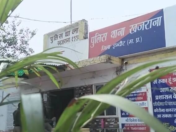 Indore Crime News: नाबालिक युवती ने की अपने दो माह के बच्चे की हत्या, रेप के बाद पैदा हुआ था मासूम Indore Crime News: नाबालिक युवती ने की अपने दो माह के बच्चे की हत्या, रेप के बाद पैदा हुआ था मासूम