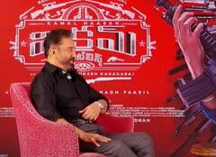 Kamal Haasan Vikram Movie Interview : ప్రతీ ఇంట్లో కిచెన్ ఉంది...మరి హోటల్స్ ఎందుకు..? | ABP Desam