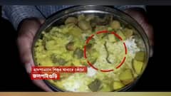 Jalpaiguri : শিশু বিভাগে খাবারে মরা কেঁচো ! অভিযোগ ঘিরে বিক্ষোভ জলপাইগুড়ি সদর হাসপাতালে