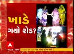 અરવલ્લીમાં વિકાસની પોલ ખોલતી બની શરજનક ઘટના