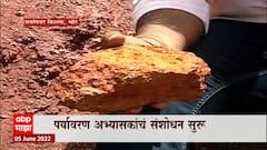 Raireshwar Fort Special Report: रायरेश्वराच्या वाटेवर...भौगोलिक विविधता ABP Majha