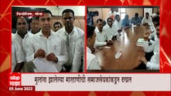 Goa : कोल्हापूरच्या मुलांची गोव्यात लूट, चंदगडच्या समाजसेवकांनी घेतली Pramod Sawant यांची भेट