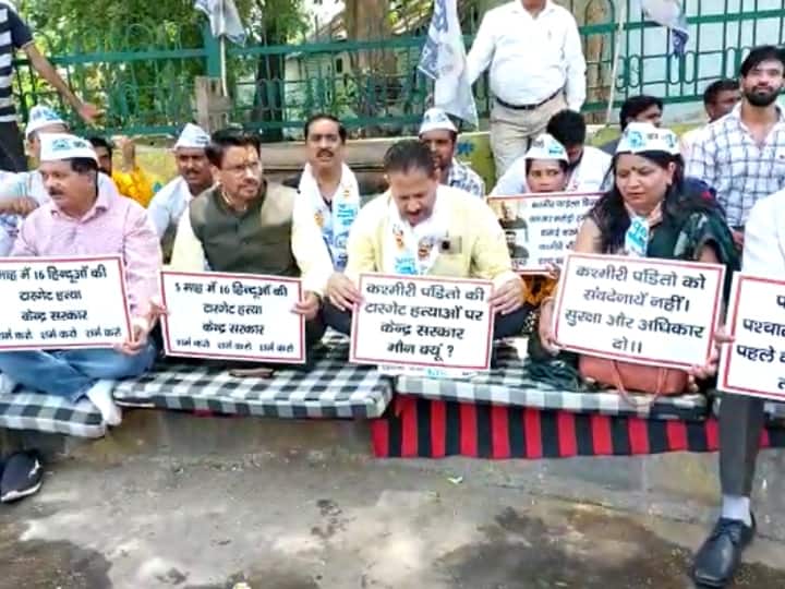 Uttarakhand News Aam Aadmi Party staged protest against target killing of kashmiri pandit in Haridwar ann Haridwar News: कश्मीरी पंडितों की टार्गेट कीलिंग के खिलाफ AAP का प्रदर्शन, 'कश्मीर फाइल्स' एक्टर अनुपम खेर के लिए कही यह बात