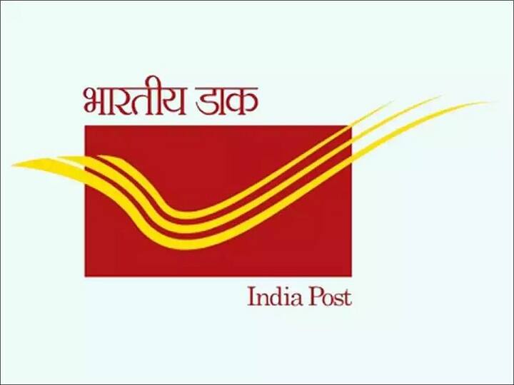 India Post Recruitment 2022: உடனே கவனிக்க..! இந்திய தபால்துறையில் காத்திருக்கும் வேலைகள்; விண்ணப்பிக்க இன்றே கடைசி நாள்!