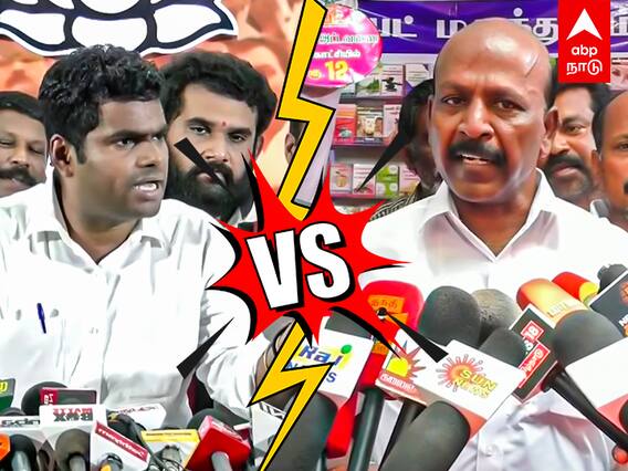 Annamalai VS Ma Subramanian : ”தாய்மார்களுக்கான கிட் குளறுபடி! ..மோதிக் கொள்ளும் அண்ணாமலை Vs மா.சு