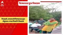 Bankura: নিজেরই এলাকাতেই বিক্ষোভের মুখে পড়লেন বাঁকুড়ার ওন্দার বিজেপি বিধায়ক। ভাইরাল ভিডিও ঘিরে শুরু হয়েছে রাজনৈতিক তরজা।