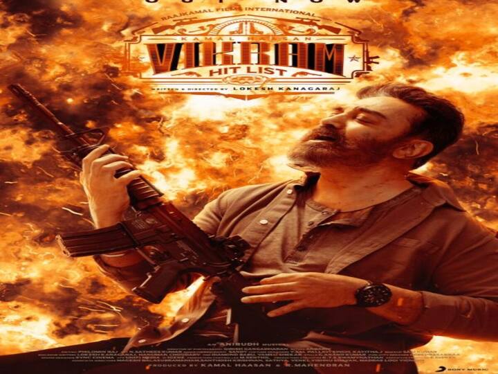 Vikram Movie Suriya Calls Sharing Screen Space With Kamal Haasan was a Dream Come True Vikram Movie: సూర్య తమ్ముడూ, సారీ తమ్ముడు గారూ! వైరల్‌గా కమల్ ట్వీట్
