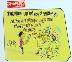 Irfan Ka Cartoon: पंजाब कांग्रेस के चार पूर्व मंत्री बीजेपी में शामिल, कार्टूनिस्ट इरफान ने ली चुटकी, देखें आज का कार्टून