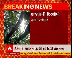 આગામી ત્રણ દિવસ સુધી હિટવેવની આગાહી, જાણો હવામાન વિભાગે શું કરી આગાહી