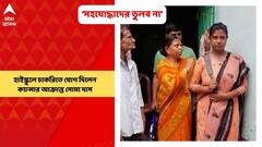 Soma Das: দীর্ঘ আন্দোলন শেষে শনিবার নলহাটির মধুরা হাইস্কুলে বাংলার শিক্ষিকা হিসেবে যোগ দিলেন ক্যান্সার আক্রান্ত সোমা দাস