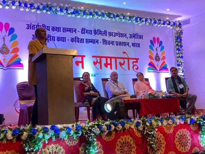 Sehore News: तेजेंद्र शर्मा ढींगरा फैमिली फाउंडेशन लाइफ टाइम एचीवमेंट सम्मान से सम्मानित, ये लेखक भी हुए सम्मानित MP News Writers honored in Sehore Actor Yashpal Sharma says town event left the metros behind ANN Sehore News: तेजेंद्र शर्मा ढींगरा फैमिली फाउंडेशन लाइफ टाइम एचीवमेंट सम्मान से सम्मानित, ये लेखक भी हुए सम्मानित