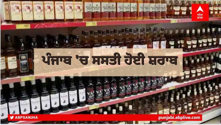 Liquor price in Punjab: Liquor prices in Punjab get cheaper rates expected to fall further Liquor price in Punjab: ਪੰਜਾਬ 'ਚ ਸਸਤੀ ਹੋਈ ਸ਼ਰਾਬ, ਰੇਟ ਹੋਰ ਘਟਣ ਦੀ ਉਮੀਦ 