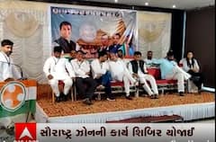 ચૂંટણી પહેલા કોંગ્રેસ એક્શનમાં, યુથ કોંગ્રેસનો યોજાયો કાર્યક્રમ