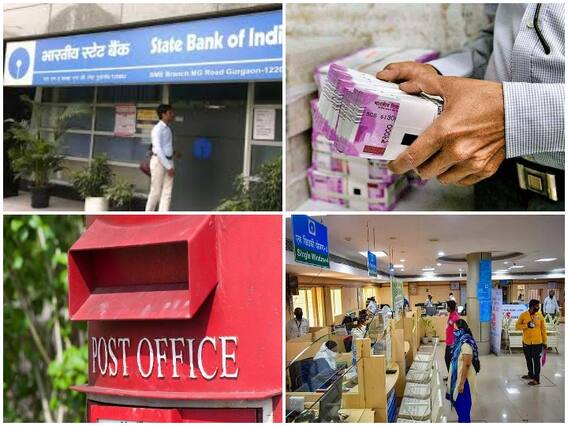 State Bank Vs Post Office: Post Office या फिर SBI जानें कहां RD कराने पर मिलेगा ज्यादा फायदा? State Bank Vs Post Office: Post Office या फिर SBI जानें कहां RD कराने पर मिलेगा ज्यादा फायदा?