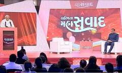 'અસ્મિતા મહાસંવાદ' abp અસ્મિતાના મંચ પર CM ભૂપેન્દ્ર પટેલની વિશેષ વાત, જુઓ વીડિયો
