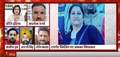 Kashmir News : सियासत से आएगी Kashmir में शांति ?