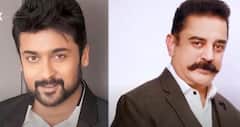 Kamal Suriya Tweets Viral : సోషల్ మీడియాలో దుమ్మురేపుతున్న కమల్, సూర్య ట్వీట్లు | ABP Desam