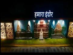 Indore News: स्वच्छता के बाद इस चैलेंज में इंदौर बना नंबर वन, सीएम शिवराज ने खास अंदाज में दी बधाई