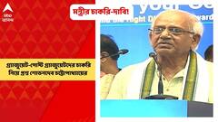 Sovondeb Chetterjee: রাজ্যে গ্র্যাজুয়েট-পোস্ট গ্র্যাজুয়েটদের চাকরি নিয়ে এবার প্রশ্ন তুললেন খোদ রাজ্যেরই মন্ত্রী শোভনদেব চট্টোপাধ্যায়