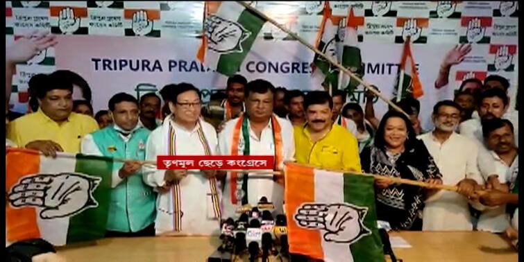 tripura, by-election in june, tmc leader joined congress Tripura News: উপনির্বাচন ঘিরে সরগরম ত্রিপুরা, কড়া টক্কর শাসক-বিরোধীর