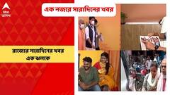 Najore 9ta: ফের চোখ রাঙাচ্ছে করোনা। ২৪ ঘণ্টায় দেশে সংক্রমিত সাড়ে ৪ হাজার ছুঁইছুঁই | Bangla News