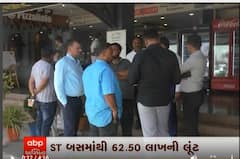 મોરબીના માળિયા હાઇવે પર લૂંટ, 6 લાખની રોકડ ભરેલ બેગ ઝૂંટવી ગઠિયો ફરાર