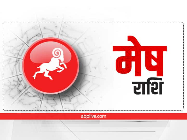 aries weekly horoscope june 6 to june 12 2022 mesh saptahik rashifal Weekly Horoscope (6 To 12 June 2022) : मेष राशि वालों को इस हफ्ते खर्चों पर लगानी होगी रोक, जानें अपना साप्ताहिक राशिफल