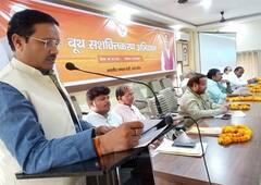 Sultanpur News: मिशन 2024 के लिए सुल्तानपुर में BJP ने कसी कमर, कमजोर बूथों के लिए बनाया यह प्लान