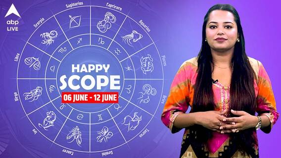 Weekly Happy Scope: वक्री शनि क्या असर डालेगा आप पर? | 6 June To 12 June 2022 | ABP News