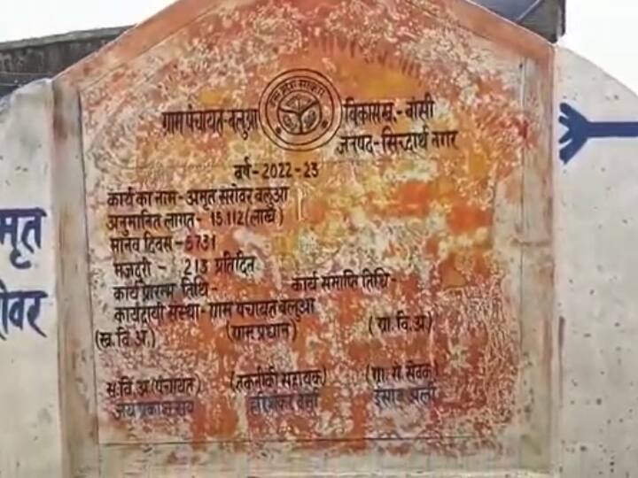UP News Siddharthnagar MNREGA work is being done by machines instead laborers ANN Siddharthnagar News: मनरेगा में मजदूरों की जगह हो रहा मशीनों से काम, डीसी ने दिया जांच के आदेश