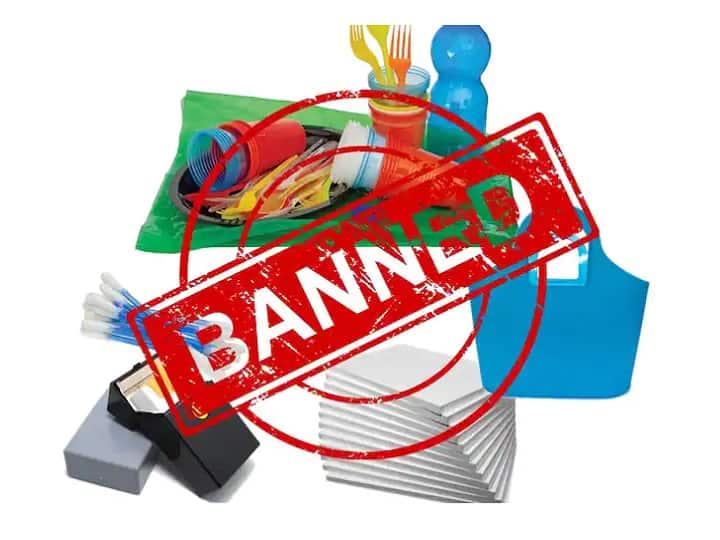 Single Use Plastic Ban: 19 items made of single use plastic banned from today, see full list Single Use Plastic Ban: આજથી સિંગલ યુઝ પ્લાસ્ટિકમાંથી બનેલી 19 વસ્તુઓ પર પ્રતિબંધ, જુઓ સંપૂર્ણ યાદી