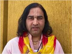 Mathura News: कथावाचक देवकीनंदन महाराज ने सुप्रीम कोर्ट में अल्पसंख्यक कानून को दी चुनौती, जानें- याचिका में हिंदुओं के लिए क्या की गई मांग