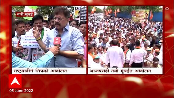 Jitendra Awhad : तुम्ही नवी मुंबईतल्या प्रत्येक झाडाची माफी मागितली पाहिजे, जितेंद्र आव्हाड आक्रमक