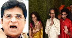 Kirit Somaiya : ठाकरे सरकारनंतर आता किरीट सोमय्यांच्या निशाण्यावर ठाकरे परिवार; 