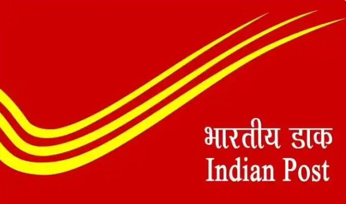 India Post Recruitment 2022 GDS Last Date Today June 5 to Apply 38926 Gramin Das Sevak posts India Post Recruitment 2022 : भारतीय टपाल विभागात तब्बल 38,926 पदांची भरती; लवकर अर्ज करा, आज शेवटची तारीख