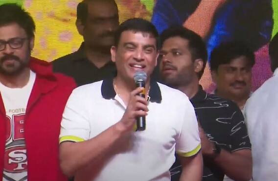 Producer Dilraju F3 Vizag Event : కామెడీ సినిమా వందకోట్లు కలెక్ట్ చేసిందంటే అదీ పవర్ | ABP Desam