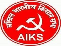 Kisan Sabha : शेतकऱ्यांच्या प्रश्नासाठी किसान सभेची परळीत पीक विमा परिषद, पाहा काय आहेत मागण्या