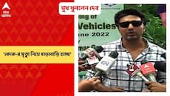 Dev on KK Demise: 'এবার মনে হয় একটু বাড়াবাড়ি হচ্ছে।' কী বললেন দেব?