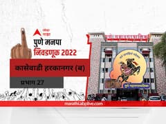 PMC Election 2022 Prabhag 27 Kashewadi Harkanagar : पुणे मनपा निवडणूक प्रभाग 27 कासेवाडी हरकानगर (ब)